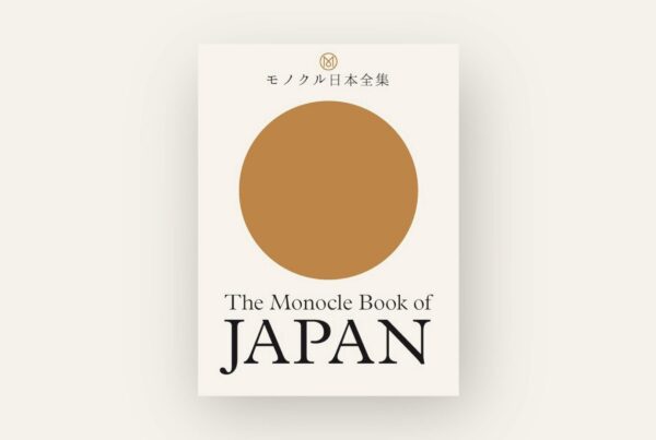 The Monocle Book of Japan Amalg amalghouse