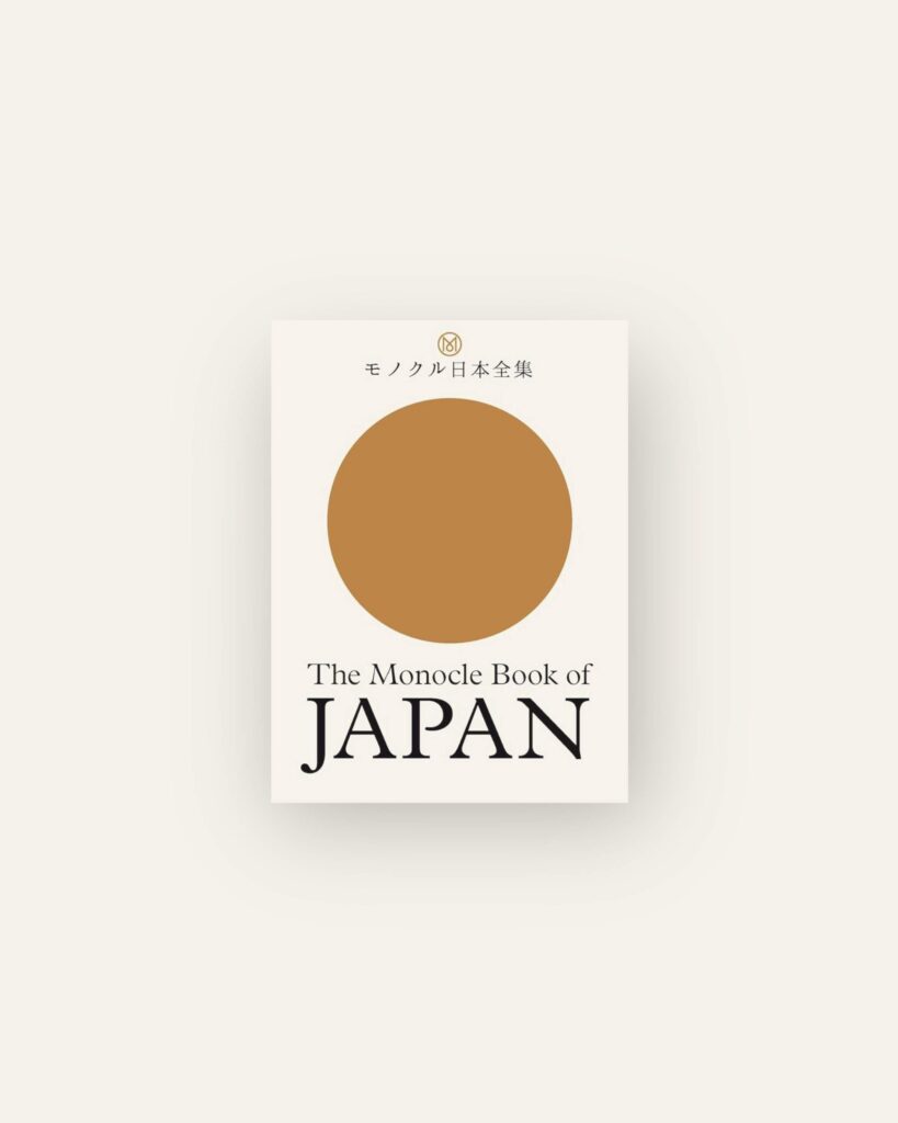 The Monocle Book of Japan Amalg amalghouse