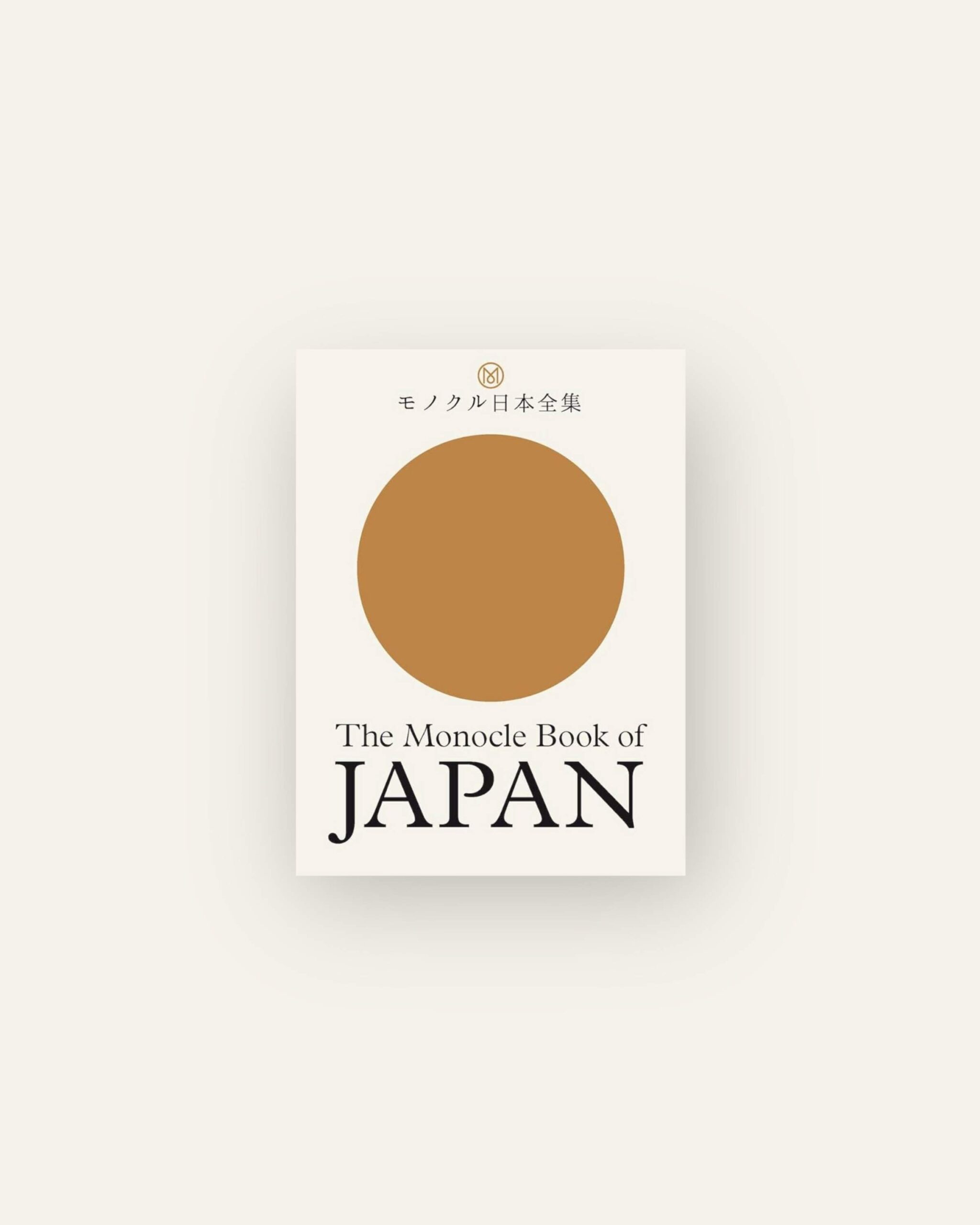 The Monocle Book of Japan Amalg amalghouse